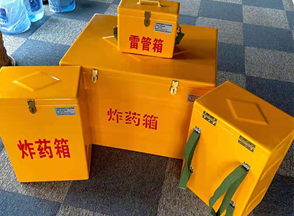 敦化玻璃钢（雷管）炸药箱