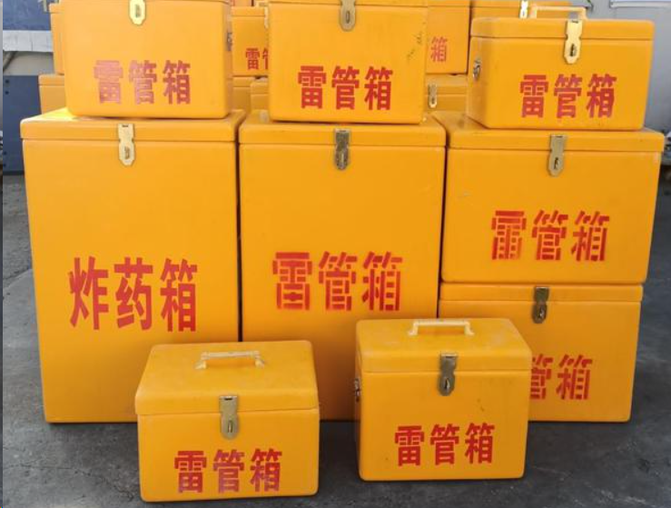敦化如何区分炸药箱与雷管箱？