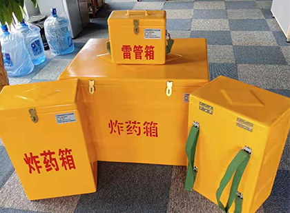敦化便携式雷管箱：从“移动仓库”到“个人安全助手”的专业化演进