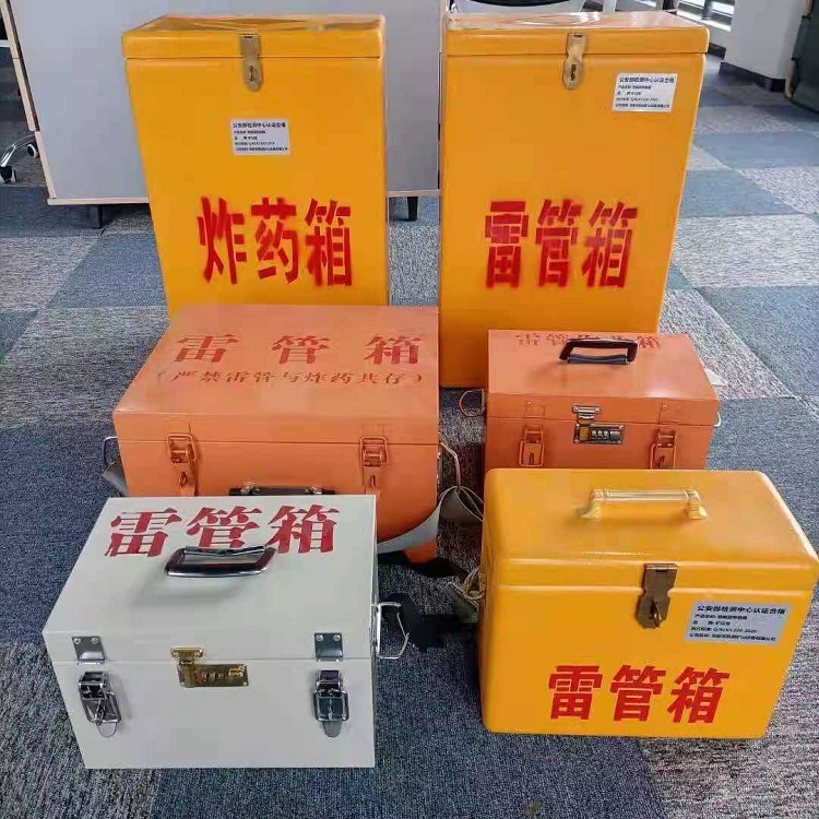敦化矿山民爆物品存储怕违规？火工品存放箱这样选才合规又安全