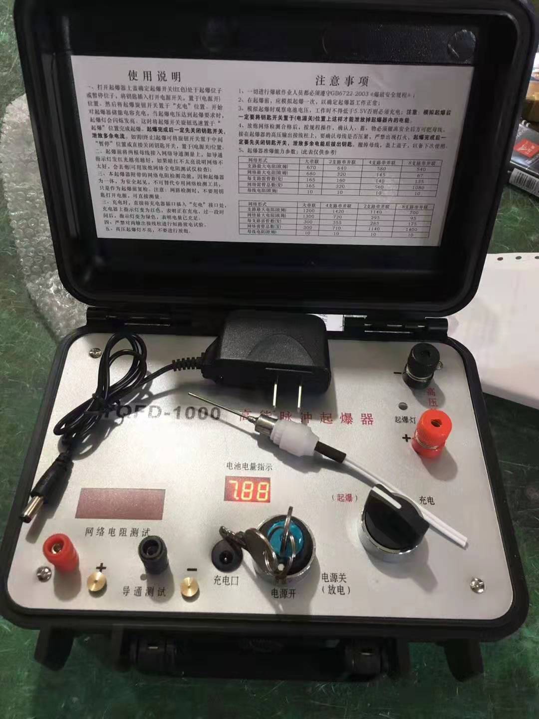 敦化发爆器（矿用起爆器）：爆破作业的“总开关”，你真的了解它吗？